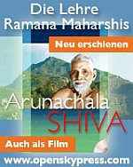 Arunachala Shiva